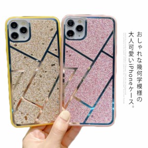 送料無料 iPhoneケース スマホケース キラキラ グリッター iphone se 第2世代 ソフトケース TPU 衝撃吸収 iphone8ケース アイフォンXR ip