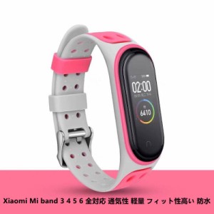 フイルム付き Xiaomi Mi band 3 4 5 6 全対応 シリコン 交換ベルト スマートウォッチ シャオミバンド 交換ベルト おしゃれ ミーバンド ス