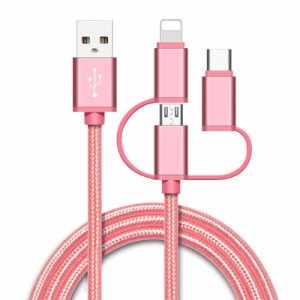 ケーブル 充電ケーブル アンドロイド アイフォン ケーブル iphoneケーブル スマホ 急速充電 高速充電iphone iOS Android iPad タブレット