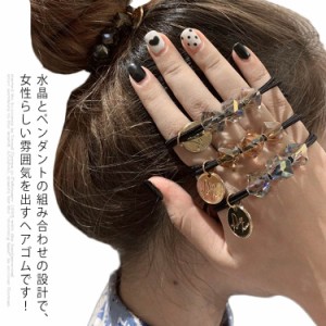 ヘアゴム ヘアアクセサリー リングゴム ヘアポニー 髪留め 髪どめ まとめ髪 髪飾り ブレスレット 水晶 ペンダント シンプル 女の子 女性 