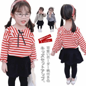 セットアップ 2点セット 子供服 キッズ キッズダンス衣装 長袖シャツ チュール付スカッツ ウルトラストレッチパンツ レギンス付スカート 