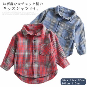 キッズ シャツ ワイシャツ Yシャツ カジュアルシャツ 男女兼用 チェック柄シャツ 子供シャツ キッズシャツ トップス チェック柄 ボーイズ