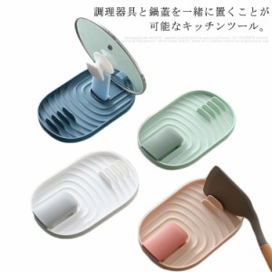 キッチンツール キッチン収納 調理道具収納 鍋蓋と調理器具のオアシス キッチン用品 便利用品 料理上手 鍋蓋 料理用品収納 