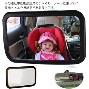 チャイルドシート ミラー 西松屋の通販 Au Pay マーケット