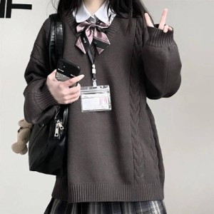 全5色 ケーブル編み ニット スクール セーター 制服 Vネック セーター 女子 きれいめ ゆったり 大きいサイズ 着?せ レディース 入学 通学