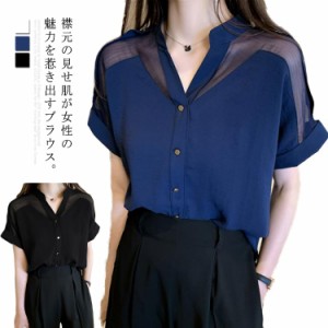 シフォンシャツ ブラウス 半袖 シャツ レディース トップス 肌見せ Vネック 透け感 ゆったり きれいめ 春夏物 プルオーバー お洒落