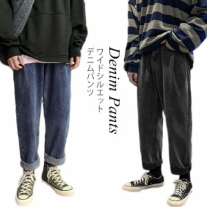 ストレトートデニムパンツ デニムパンツ メンズ デニム ワイドパンツ サルエルパンツ ストレトートパンツ デニム パンツ ジーンズ ダメー