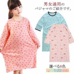 子供パジャマ 寝巻き ロングｔシャツ 女の子 男の子