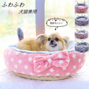 犬 ベッド 猫用ベッド 犬用品 寝具 ふわふわ 柔らかい 可愛い ワンちゃん 洗える ペット用ベッド