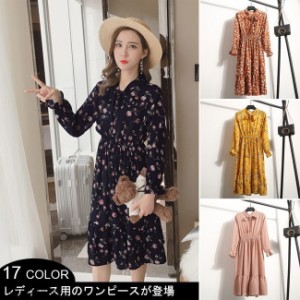 レディース 花柄 ワンピース シフォン ロング丈 長袖 フレア裾 女性用 シフォンワンピース リボン付き 春夏秋 Aラインスカート レトロ