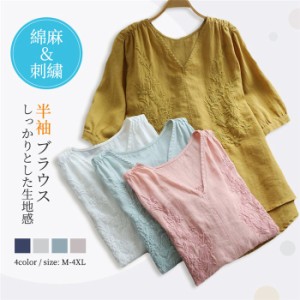 刺繍ブラウス レディース トップス Vネック 半袖 花柄 大きいサイズ シャツ カジュアル 送料無料 春 夏 花柄刺繍プルオーバーブラウス 春