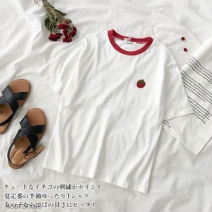 半袖Tシャツ レディース Tシャツ 苺柄 サマーTシャツ カットソー 夏Tシャツ クルーネック イチゴ柄 ゆったりTシャツ 可愛い 夏