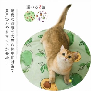 ペットマット 犬 猫 涼感 冷感マット 冷えマット 涼感ジェル ひんやりシート 冷却ジェルマット 犬のマット クッション 接触冷感 柔らかい