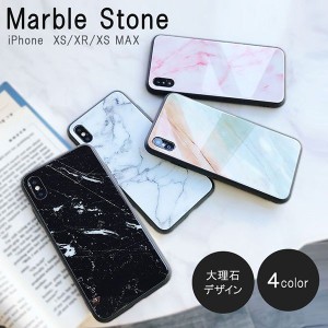 アイフォンケース ケース おしゃれ 大理石柄 大理石 背面カバー iPhoneケース iPhoneXSmax iPhoneXR iPhoneXS XS