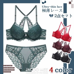 フロントホック ブラジャー ショーツセット 見せブラ 背中魅せブラジャー バッククロスデザイン Ｙ字バック 女性下着 上下セット 送料無