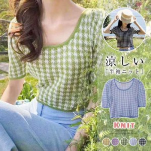 ニットTシャツ サマーニット チェック パフスリーブ トップス レディース レディースTシャツ 半袖 夏服  おしゃれ 肌触り 定番 代引不可