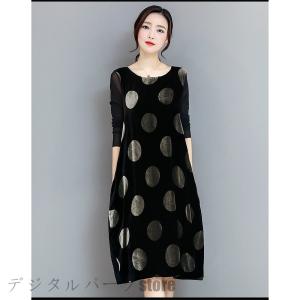 婦人服 ワンピース 50代の通販 Au Pay マーケット