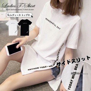 カットソー Tシャツ 半袖 レディース ロング丈 サイドスリット 英文字 プリント 黒 白 半袖tシャツ トップス