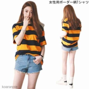 半袖Tシャツ ボーダー柄 レディース Tシャツ 半袖 オシャレ 丸襟 カットソー カジュアル 女性用 ボーダー柄Tシャツ トップス 夏物 レトロ