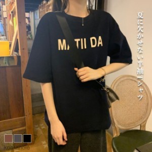 Tシャツ 半袖 レディース ゆったりTシャツ カットソー 半袖Tシャツ クルーネック 夏Tシャツ サマーTシャツ 夏 トップス 薄手