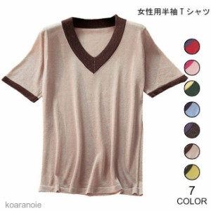 半袖Tシャツ ラメ レディース Tシャツ ゆったり キラキラ Vネック カットソー レトロ 女性 トップス 半袖 薄手 夏 色切り替え お洒落