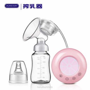 Breast pump搾乳器 電動 さく乳器 充電式 搾乳機 方胸搾乳用 3モード ノイズ 150ML哺乳瓶高性能 母乳アシスト 静かなマルチスピード