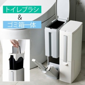 トイレブラシ付きゴミ箱 蓋付き 資源ゴミ 防臭 携帯便利 縦型 コンパクト 4L ブラシ ゴミ袋付き