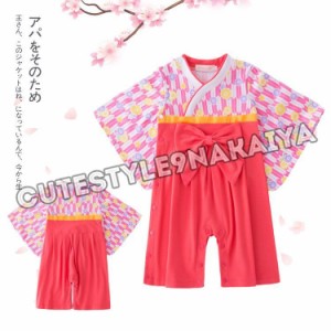 子供服 羽織はかまロンパース カバーオール 子ども服 こども服 キッズ 女の子 男の子夏 春 異カジュアル ナチュラル 可愛い