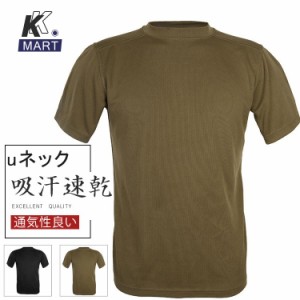メンズ Tシャツ 半袖 迷彩  夏 米軍タイプ ミリタリー メンズ カモフラージュ 迷彩柄 サバイバルゲーム 服