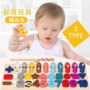 積み木 おもちゃ パズル木製 知育玩具 赤ちゃん 0歳 1歳 2歳 3歳 誕生日プレゼント ギフト用 木製アルファベットパズル 学習 教育玩具