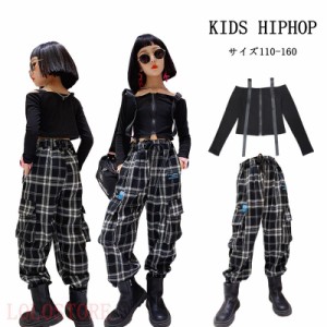 キッズダンス衣装 ヒップホップ 韓国子供 ダンス ヒップホップ 子供 HIPHOP 2点セット 子供 女の子  ジャズダンス 運動する 体操服 練習