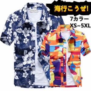 アロハシャツ 花柄 7カラー XS-5XL ワイシャツ メンズ 開襟シャツ カジュアル 七分袖 夏 オシャレ シャツ ストレッチ