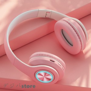 Bluetooth5.0ヘッドホン ワイヤレスヘッドフォン 折りたたみ式 LED付き 有線無線両用 可愛い 娘ギフト 彼女ギフト 誕生日ギフトオススメ