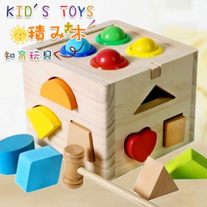 積木 おもちゃ 知育玩具 木のおもちゃ バス 出産祝い 1歳 2歳 3歳 男 女 誕生日プレゼント