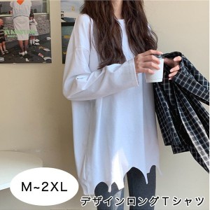 ロンT ロングTシャツ トップス 長袖 レディーストップス レディースロンT 女性 レディース シンプル 無地 合わせやすい 着回し抜群 長袖