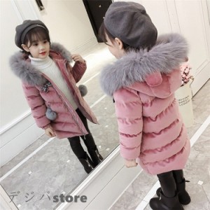 子供服 女の子 ダウンコート 中綿コート フード付き ジャケット キッズコート 冬着 子供コート キッズ服 女の子服 中綿 ロングコート 防