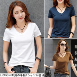 レディース 半袖Tシャツ Vネック 女性用 夏物 Tシャツ 着やせ カットソー 半袖 無地 薄手 トップス 通勤 着まわし シンプル