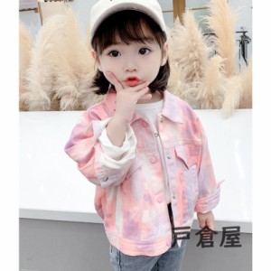 デニムジャケット キッズ トップス ジャケット 女の子 アウター 可愛い スウィート 秋服 子供服 子供アウター お出かけ 通園 通学 80-130