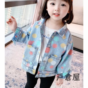 デニムジャケット キッズ トップス ジャケット 女の子 アウター 可愛い スウィート 秋服 子供服 子供アウター お出かけ 通園 通学 80-130