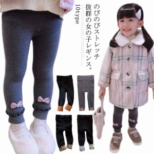 レギンス ベビー キッズ レギパン 子供服 子ども ボトムス 肉厚 裏起毛 裏ボア 厚手 防寒 秋冬 女の子 可愛い スパッツ 裏ボアレギンス 