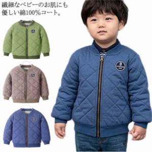 キルティングコート 中綿ジャケット ベビー キッズ 子供服 フライトジャケット ブルゾン ジャケット リブ襟 スタジャン アウター 男の子 