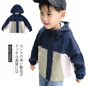 マウンテンパーカー ウィンドーブレーカー パーカー 男の子 キッズ 子供服 ジャケット フード付き ブルゾン ジャンパー ラグランスリーブ