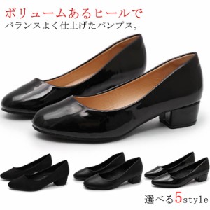 通勤用 パンプス チャンキーヒール パンプス エナメル調