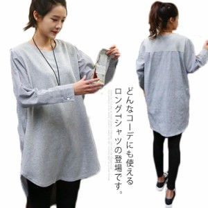 アシメトリーシルエット ロングtシャツ レディース tシャツ トップス ロング チュニック ストライプ切り替え ゆったり 体型カバー かじゅ