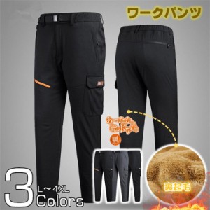 ワークパンツ メンズ カーゴパンツ ペインターパンツ テーパード アウトドアパンツ トレッキングパンツ 登山用パンツ 裏ボア 透湿性 撥水