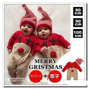 クリスマス 子供 コスプレ トナカイ プレゼント 着ぐるみ 鹿 サンタ衣装 子供用 ロンパース ベビ服 こども用