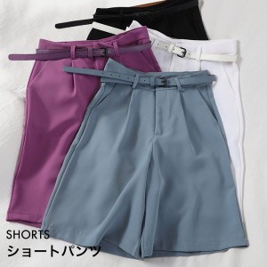 ショートパンツ レディース きれいめ  おしゃれ 可愛い オフィス 通勤 通学 シンプル ショート丈 ミニ丈 無地 大人 カジュア