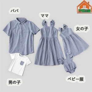 韓国ファッション サマードレス レディースファッション 夏季 親子ペア ママと娘 おそろい服 親子服 家族お 母さん子 父と息子 お揃い服 