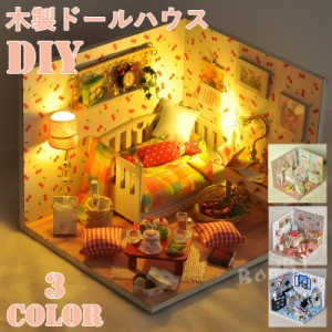 DIY木製ドールハウス 手作りキットセット ミニ家具工芸品キット ミニチュアコレクション LEDライト 誕生日プレゼント