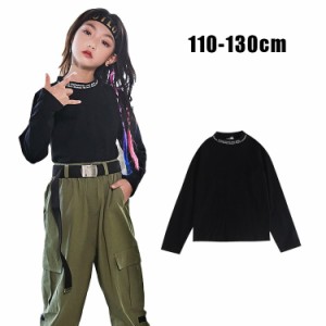 在庫処分 長袖 tシャツ キッズ 男の子 女の子 子供服 トレーナー インナー HIPHOP コットン キッズ ダンス衣装  体操着 ゆったり